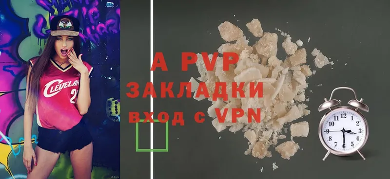 сколько стоит  Аша  A PVP СК КРИС 