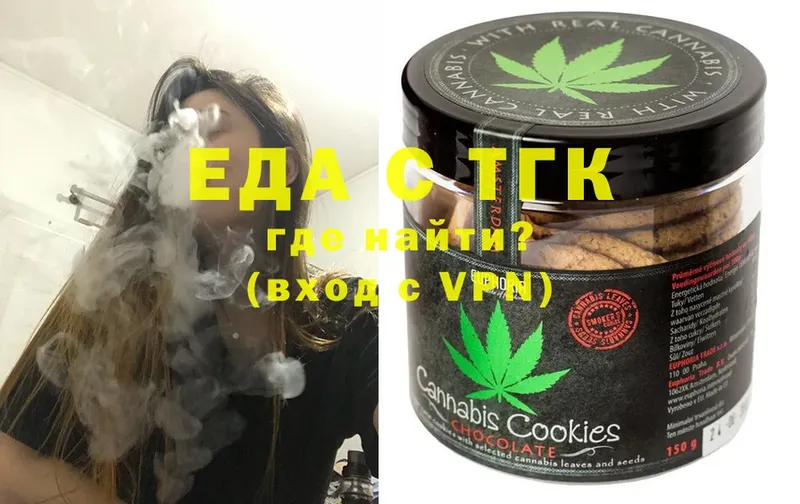 Cannafood марихуана  купить наркотики сайты  даркнет как зайти  Аша 