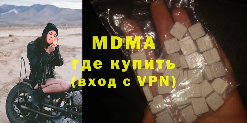 MDMA VHQ  Аша 